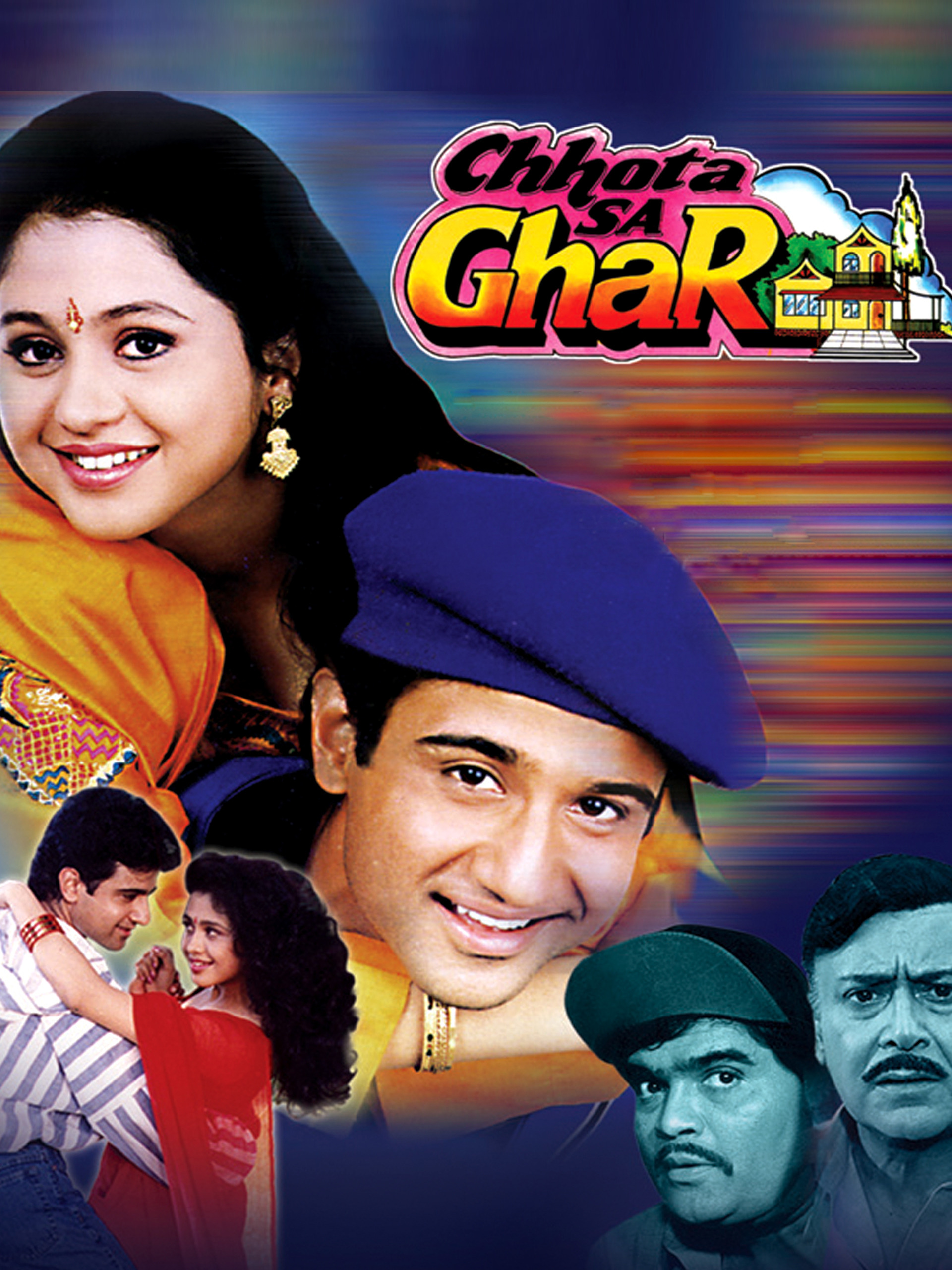 Chhota Sa Ghar (1996)