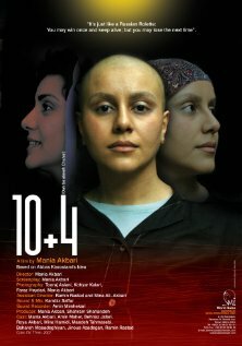 10 + 4 (Dah be alaveh chahar) (2007)