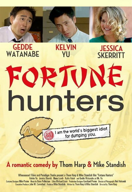 Fortune Hunters (2007)