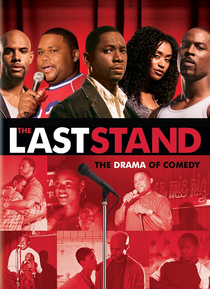 The Last Stand (2006)