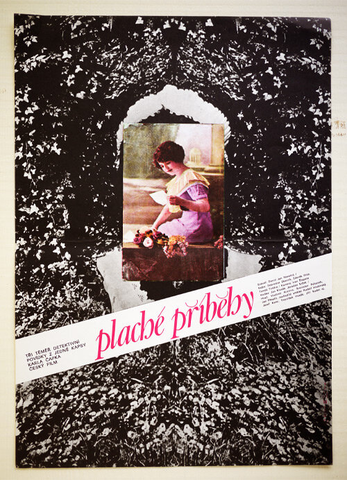 Робкие истории (1982)