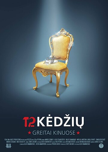 12 kedziu (2016)