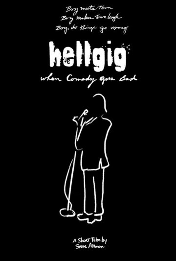 Hellgig (2001)