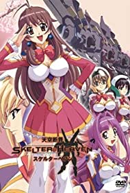 Tenkuu Danzato Skelter Heaven (2004)