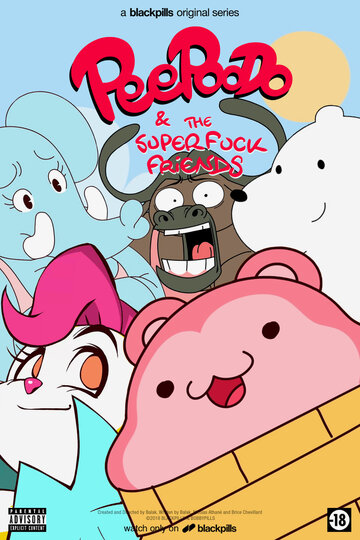 Peepoodo & The Super Fuck Friends (2017)